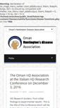 Mobile Screenshot of hdom.org